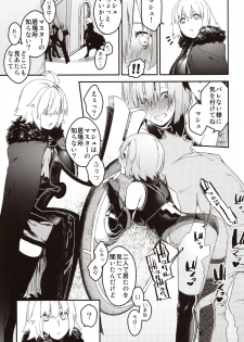 (C97) [MARCH (Minakuchi Takashi)] Kouhai Sensou Kouhen (Fate/Grand Order) - page 10