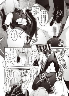 (C97) [MARCH (Minakuchi Takashi)] Kouhai Sensou Kouhen (Fate/Grand Order) - page 9