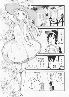 (C97) [Shironegiya (miya9)] Hakase no Yoru no Joshu. 3 (Pokémon Sun and Moon) - page 6
