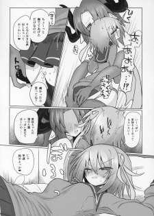 (C97) [Shadan Katsudoh (Kyuusuikei)] Onna Inma dashi Sentou Musume no Oyome-san Morai ni Kimashita - page 8