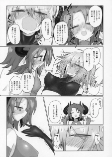 (C97) [Shadan Katsudoh (Kyuusuikei)] Onna Inma dashi Sentou Musume no Oyome-san Morai ni Kimashita - page 26