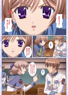 [Baseson] [Full Color seijin ban] Haru koiotome ~otome no en de aimashou.~ Kanzenban - page 22