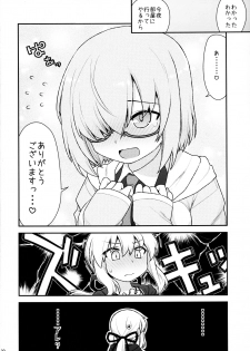 (C97) [CELTRANCE (Kogaku Kazuya)] Massh Mash ni Shite yan yo (Fate/Grand Order) - page 20