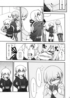 (C97) [CELTRANCE (Kogaku Kazuya)] Massh Mash ni Shite yan yo (Fate/Grand Order) - page 19