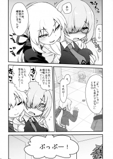 (C97) [CELTRANCE (Kogaku Kazuya)] Massh Mash ni Shite yan yo (Fate/Grand Order) - page 10