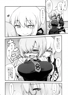 (C97) [CELTRANCE (Kogaku Kazuya)] Massh Mash ni Shite yan yo (Fate/Grand Order) - page 6