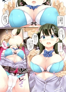 (C97) [Rip@Lip (Mizuhara Yuu)] Kateinai Saimin - page 6