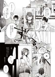 (C97) [SEM;COLON (Mitsuki Tsumi)] Tensei Incubus wa Tonari no Onee-chan o Haramasetai - page 2