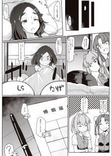 (C97) [Takeya (Taketora Suzume)] Kuroshio Challenge (Kantai Collection -KanColle-) - page 19