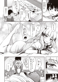 (C97) [Koniro Kajitsu (KonKa)] Saren no Himitsu Rendezvous (Princess Connect! Re:Dive) - page 7