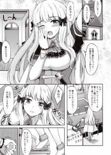 (C97) [Koniro Kajitsu (KonKa)] Saren no Himitsu Rendezvous (Princess Connect! Re:Dive) - page 4