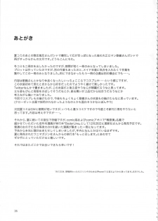 (C97) [Aimasutei (Fumitsuki Yuu)] Mayonaka no Kaori (THE IDOLM@STER MILLION LIVE!) - page 36