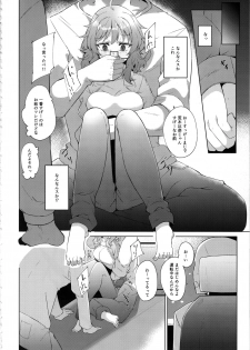 (C97) [662KB (Jyuuji)] Araki Hina ga Hidoi Me ni Au Hon (THE IDOLM@STER CINDERELLA GIRLS) - page 7