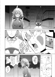 (C97) [662KB (Jyuuji)] Araki Hina ga Hidoi Me ni Au Hon (THE IDOLM@STER CINDERELLA GIRLS) - page 5