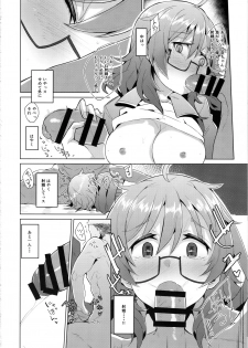 (C97) [662KB (Jyuuji)] Araki Hina ga Hidoi Me ni Au Hon (THE IDOLM@STER CINDERELLA GIRLS) - page 19