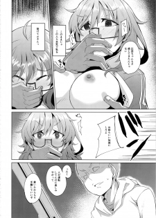 (C97) [662KB (Jyuuji)] Araki Hina ga Hidoi Me ni Au Hon (THE IDOLM@STER CINDERELLA GIRLS) - page 11