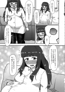 (C97) [Kabitto, Kiratto (Kabikira)] Hitozuma Nao to Botebara Cosplay H (THE IDOLM@STER CINDERELLA GIRLS) - page 22