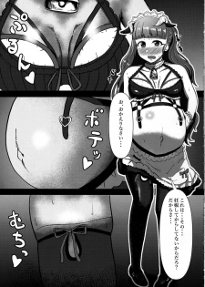 (C97) [Kabitto, Kiratto (Kabikira)] Hitozuma Nao to Botebara Cosplay H (THE IDOLM@STER CINDERELLA GIRLS) - page 10