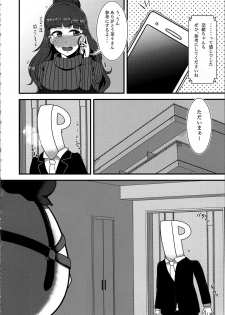 (C97) [Kabitto, Kiratto (Kabikira)] Hitozuma Nao to Botebara Cosplay H (THE IDOLM@STER CINDERELLA GIRLS) - page 9