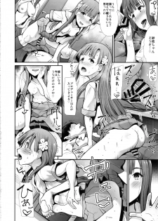 (C97) [Takemasaya (Takemasa Takeshi)] Seifuku Seikou Futarigakari (THE IDOLM@STER CINDERELLA GIRLS) - page 13
