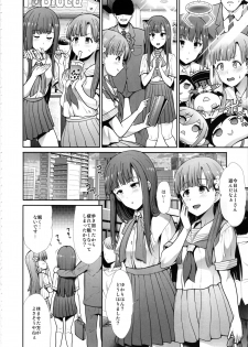 (C97) [Takemasaya (Takemasa Takeshi)] Seifuku Seikou Futarigakari (THE IDOLM@STER CINDERELLA GIRLS) - page 3