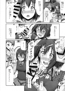 (C97) [Takemasaya (Takemasa Takeshi)] Seifuku Seikou Futarigakari (THE IDOLM@STER CINDERELLA GIRLS) - page 23
