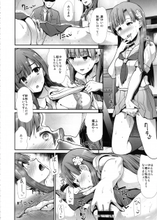 (C97) [Takemasaya (Takemasa Takeshi)] Seifuku Seikou Futarigakari (THE IDOLM@STER CINDERELLA GIRLS) - page 7