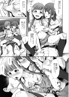 (C97) [Takemasaya (Takemasa Takeshi)] Seifuku Seikou Futarigakari (THE IDOLM@STER CINDERELLA GIRLS) - page 14