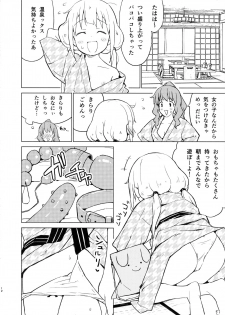 (C97) [Mirakoku (Yasumi Mirakichi)] Ankira! Onsen de Pakopako Shichatta (THE IDOLM@STER CINDERELLA GIRLS) - page 11