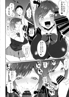 (C97) [Mirukuseiki (Sukoyaka Gyuunyuu)] Miku-nyan no Ochinpo Akushukai (THE IDOLM@STER CINDERELLA GIRLS) - page 5
