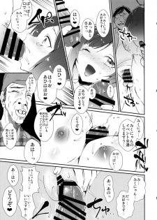 (C97) [Mirukuseiki (Sukoyaka Gyuunyuu)] Miku-nyan no Ochinpo Akushukai (THE IDOLM@STER CINDERELLA GIRLS) - page 14