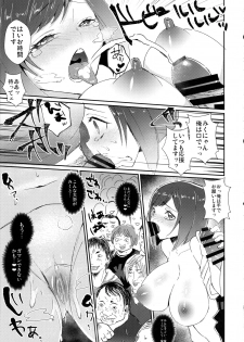 (C97) [Mirukuseiki (Sukoyaka Gyuunyuu)] Miku-nyan no Ochinpo Akushukai (THE IDOLM@STER CINDERELLA GIRLS) - page 10