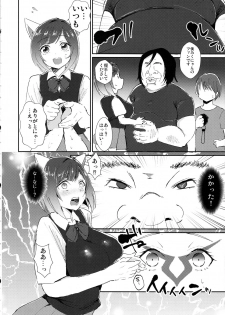 (C97) [Mirukuseiki (Sukoyaka Gyuunyuu)] Miku-nyan no Ochinpo Akushukai (THE IDOLM@STER CINDERELLA GIRLS) - page 3