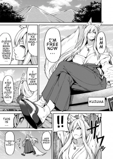 [Uchuusen Shoujigou (Shouji Nigou)] Takkun to Kitsune no Onee-san | Takkun and the Fox Onee-san [English][Digital] - page 2