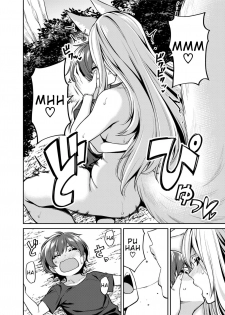 [Uchuusen Shoujigou (Shouji Nigou)] Takkun to Kitsune no Onee-san | Takkun and the Fox Onee-san [English][Digital] - page 21