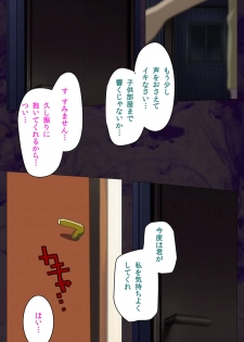 [Anim]  [Full Color seijin ban] Gibo sange kanzenhan - page 10