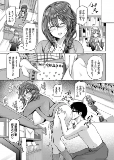 [Ohara Makoto] InCha na Ore ga Madougu o Tsukatte Share House de Harem o Tsukutte Mita. Ch. 5 - page 21