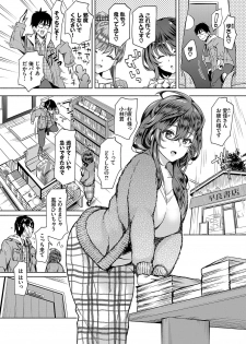 [Ohara Makoto] InCha na Ore ga Madougu o Tsukatte Share House de Harem o Tsukutte Mita. Ch. 5 - page 4