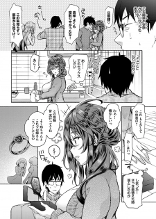 [Ohara Makoto] InCha na Ore ga Madougu o Tsukatte Share House de Harem o Tsukutte Mita. Ch. 5 - page 6