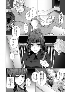 [Jagi Iwa] OtaCir no Hime Saimin Choukyou NTR Keikaku 2 - page 8