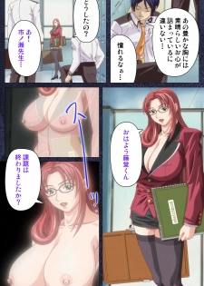 [Empress] [Full Color seijin ban] CLEAVAGE kanzenhan - page 35