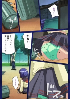 [LUNE] [Full Color seijin ban] ~Momiji~ 'watashi ningyo jaarimasen' kanzenhan - page 37