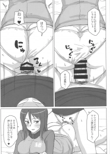 (C97) [Mucha Koubou (Muchabou)] Mika-san o Hametaosu dake no Hon (Girls und Panzer) - page 4