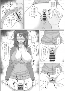 (C97) [Mucha Koubou (Muchabou)] Mika-san o Hametaosu dake no Hon (Girls und Panzer) - page 15