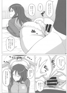 (C97) [Mucha Koubou (Muchabou)] Mika-san o Hametaosu dake no Hon (Girls und Panzer) - page 3