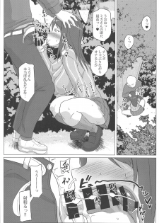 (C97) [Mucha Koubou (Muchabou)] Mika-san o Hametaosu dake no Hon (Girls und Panzer) - page 11