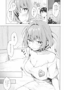 (C96) [Mirukuseiki (Sukoyaka Gyuunyuu)] Riamu-chan Shoumei Sex (THE IDOLM@STER CINDERELLA GIRLS) - page 3