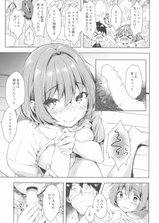 (C96) [Mirukuseiki (Sukoyaka Gyuunyuu)] Riamu-chan Shoumei Sex (THE IDOLM@STER CINDERELLA GIRLS) - page 11