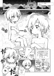 (C95) [Daisaku no Iru Circle (Various)] POCKET MEMORIES Laika (THE IDOLM@STER CINDERELLA GIRLS) - page 9