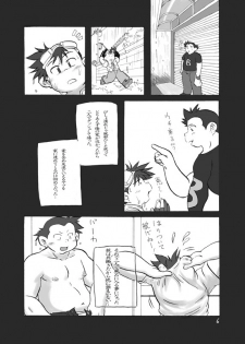 [Nibiiro no Sora (Mukaunosato Isuke)] BLACK MAGNUM (Bakusou Kyoudai Lets & Go!!) [Digital] - page 4